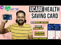 CARD UCARE HEALTH SAVING CARD - India s first Digital Health Financial Platform
