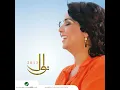 Ala Alsa"a