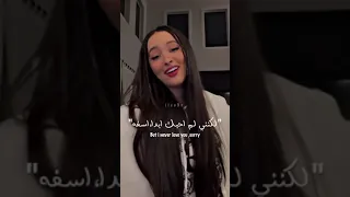 أغنية فوزية سقط رجل Men Down مترجمة 