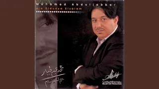 من زعلك دندنها