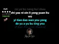 Yi Tian Dao Wan You Yong De Yu (Zhang Yu Sheng)- Karaoke Male- No Vocal