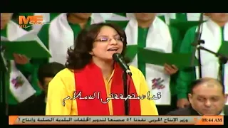 ترنيمة السلام لك يا شفيعة   فريق قلب داود دندنها