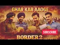 Border 2 – Ghar Kab Aaoge ||| Sunny Deol, Arijit, Sonu Nigam,Amarjyoti Boruah