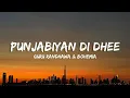 Punjabiyan Di Dhee (Lyrics) Guru Randhawa, Bohemia