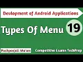 Lec - 4 2 Types of Menu in Android in Hindi
