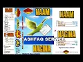 Download Lagu AMIRON KI SHAAM GARIBON KE NAAM   SONIC JHANKHAR  VIDEO SONG NECHE  Description ME
