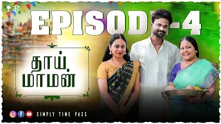  episode 4 thaai maaman episode 4 simply time pass
