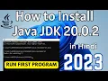 How to Install Java JDK 20 0 2 on Windows 11 in Hindi 2023 Install Run Java Program Java 20
