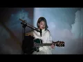 青のすみか / キタニタツヤ Cover by 野田愛実(NodaEmi)【TVアニメ『呪術廻戦』「懐玉・玉折」 オープニングテーマ】
