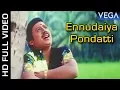Download Lagu Ennudaiya Pondatti Video Song | Gopura Deepam Movie | Tamil Superhit Song
