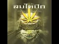 sahai sura - มาลีฮวนน่า