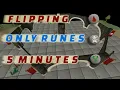 OSRS FLIPPING ONLY RUNES - 5 MINUTES