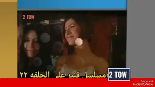 مسلسل قنبر علي الحلقه 22اياد راضي سناء عبد الرحمن انعام الربيعي كريم محسن طه علوان واخرؤن تحياتي 