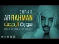Download Lagu Surah Ar-Rahman (Be Heaven) سورة الرحمن