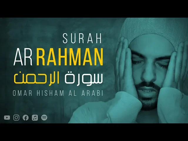 Download MP3 Surah Ar-Rahman (Be Heaven) سورة الرحمن