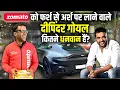 Deepinder Goyal Net Worth Zomato CEO Luxury