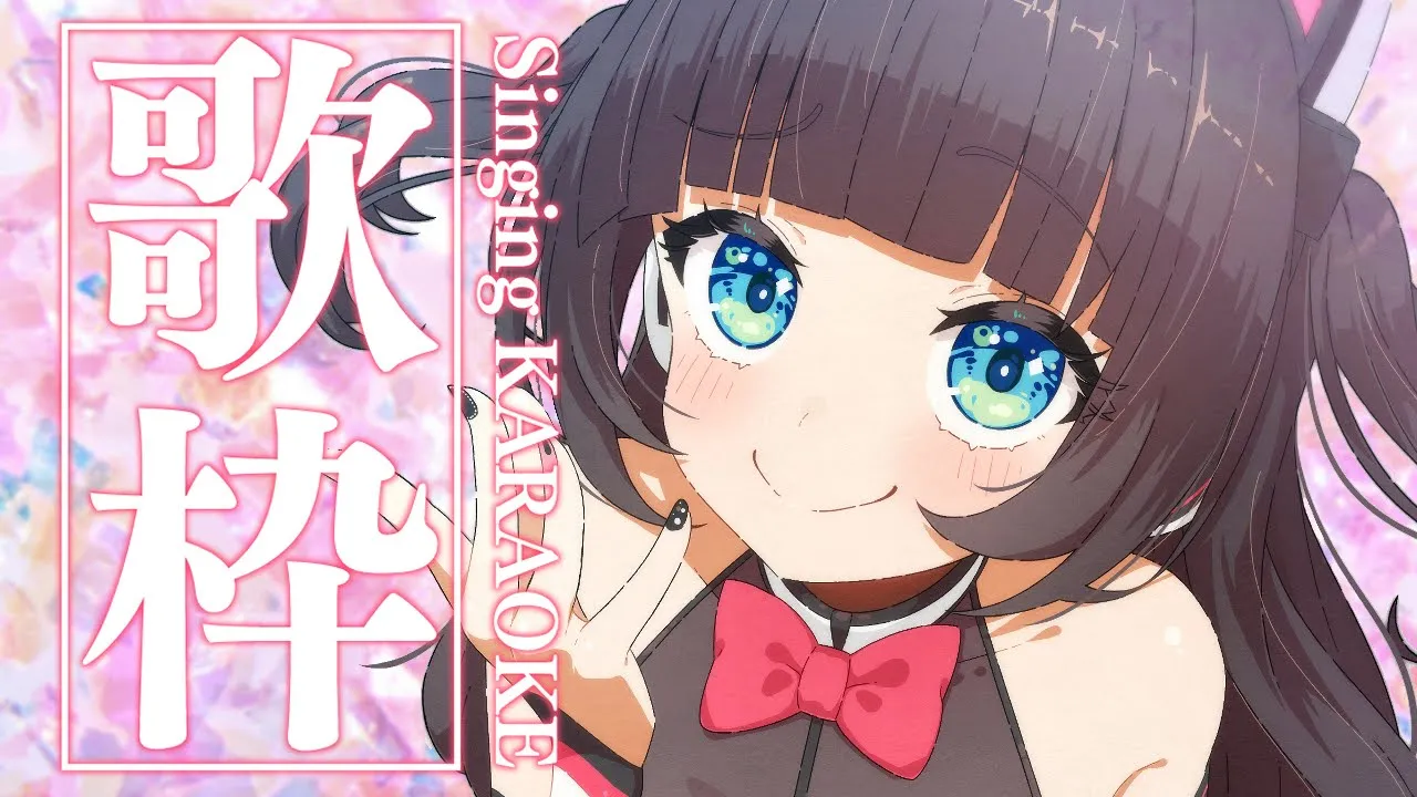 【歌枠】お昼にまったり歌いますッ✨/Singing KARAOKE【ホロライブ/夏色まつり】