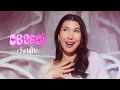 Download Lagu Christie - Obsesi (Official Music Video)