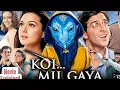 Koi... Mil Gaya (2003) Full Movie 4K | कोई... मिल गया | Hrithik Roshan | PreityZintaHindi Movie