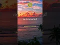 Download Lagu Surah Al-Fajr 89:1–9 | Beautiful \u0026 Emotional Qur’an Recitation 🌙