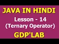 Ternary operator in Java Lesson - 14 Java in Hindi
