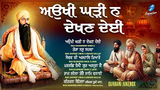 New Shabad Gurbani Kirtan 2026 Jukebox - New Shabad Kirtan - Nonstop Shabad Kirtan - Best Shabad