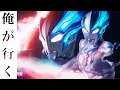 Download Lagu 【MAD】Ultraman Blazar x Ultraman Nexus Opening 2「Aoi Kajitsu By DOA 」