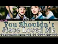 Lagu 송민경 Song Min Kyung - 이럴 거면 사랑하지 말았어야지 You Shouldn't Have Loved Me : 춘정지란 l Love in Spring OST