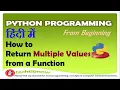 Return Multiple Values From A Function In Python In Hindi Urdu Python Multiple values Returns