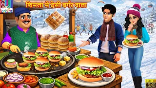  hindi kahani moral stories hindi cartoon cartoon video kahaniya