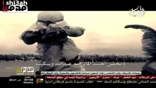 بأسم حسين كبرنا يا حسين بضمايرنا للشيخ ألاكرف360p 