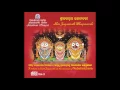 Shri Jagannath Bhajanavali - Kahaku Karilbain Sakshi by Bhikari Charana Bal.