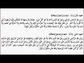 Download Lagu PERJANJIAN NABI SULAIMAN DENGAN JIN