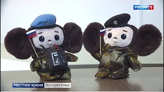 «Итоги недели», эфир от 19 марта 2023 года