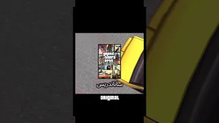 توب 5 ترتيب افضل 5 العاب من سلسلة GTA Top5 Gta Gta5 Gaming العاب  توب 5 ترتيب افضل 5 العاب من سلسلة GTA Top5 Gta Gta5 Gaming العاب
