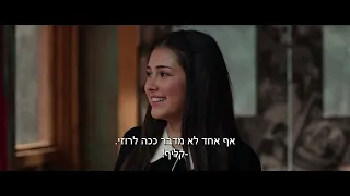 קאמפ רוק 3 | CAMP ROCK 3 | קטע מתוך הסרט החדש