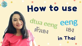 Download Thai lesson series by Teacher Yu EP18 \ MP3