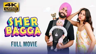 Sher Bagga 2022 Punjabi Full Movie Starring Ammy Virk Sonam Bajwa Nirmal Rishi