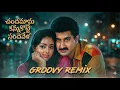 Chandamama Kannukotte - Groovy Remix | Dongalludu | Suman | Soundarya