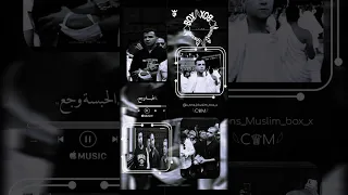 ستوري الحبشة وجع عصام صاصا تصميم 𓆩𖣳𖾕 𖾗𖾘 𖾕𖣤𓂬𝗕𝗢𝗫𓆪𓆩C M𓆪 عصام صاصا SASA الحبسة وجع الديقة مسلم 