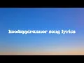 koodappirannor song lyrics ❤️🎶#vaazha2 #hashir #malayalam #lyrics 