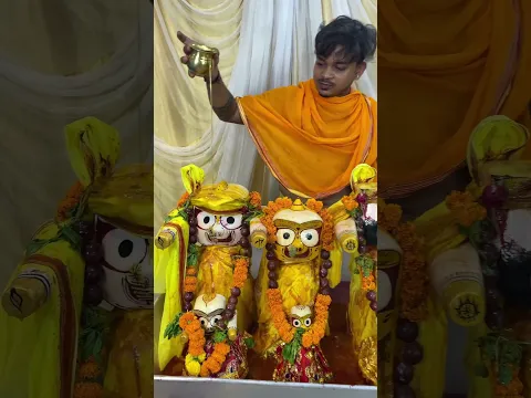 স্নানযাত্রা Jay Jagannath 😭🥹