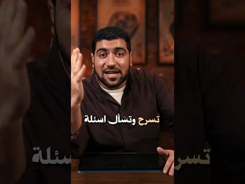 كل اللي محتاجه للعلوم المتكاملة في مكان واحد 💯 مع الجوهري