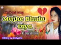 Download Lagu Tujhe Bhula Diya।। Hindi Sad Song।। No Copyright Song।। Anjana Anjani।।