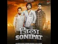 Download Lagu ZILA SONIPAT : BIRU KATARIA \u0026 NARENDER BHGANA