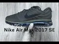 Nike Air Max 2017 SE Cargo UNBOXING ON FEET fashion shoes 2018 4K