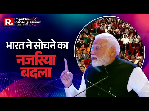 Today's India thinks big, sets ambitious targets, and delivers great results: PM at Republic Summit