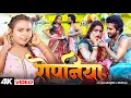 Download Lagu #Video | #Shilpi Raj | रोपनिया | #Raja Bhojpuriya | Ropaniya | Bhojpuri #Ropani Song 2025