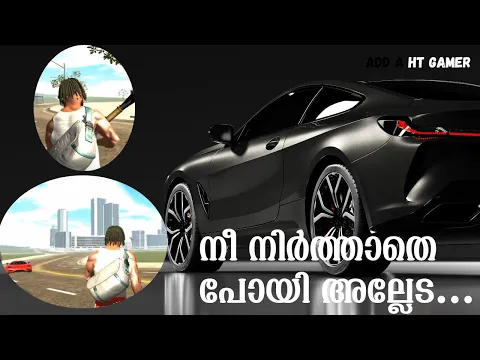 Download MP3 അവൻ എന്നെ കേറ്റി ഇല്ല | Aim to shoot | HT GAMER