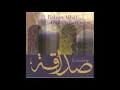 Rahim Alhaj - Oak